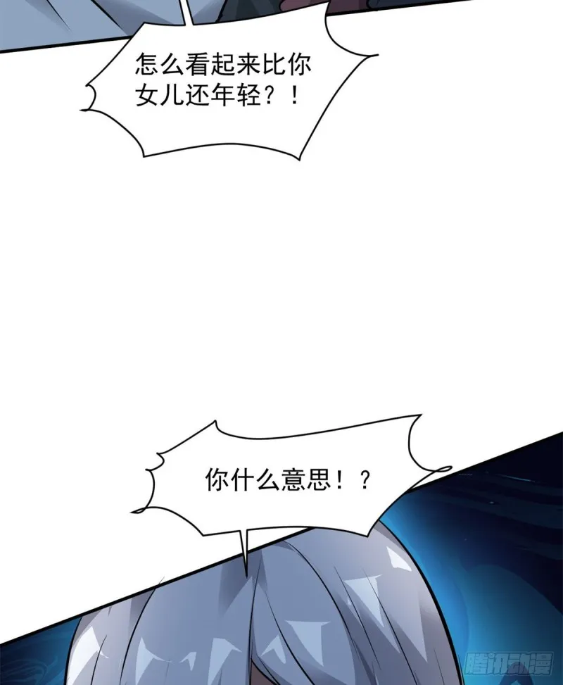 72 随行 第8页