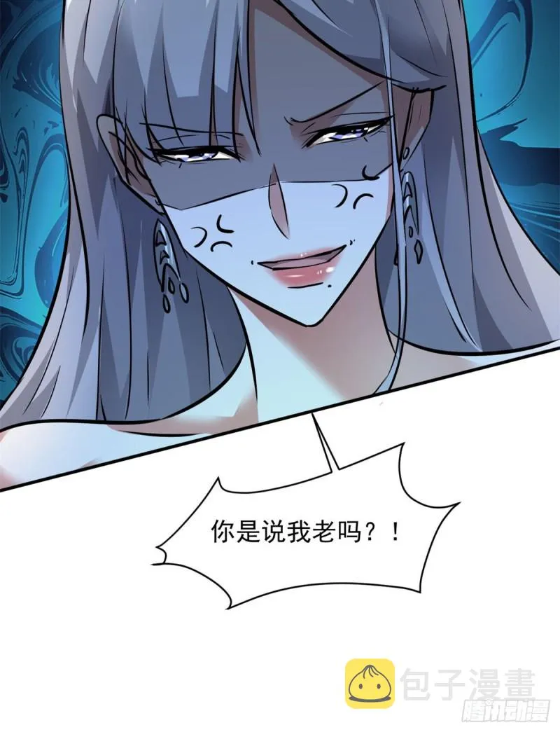 72 随行 第9页