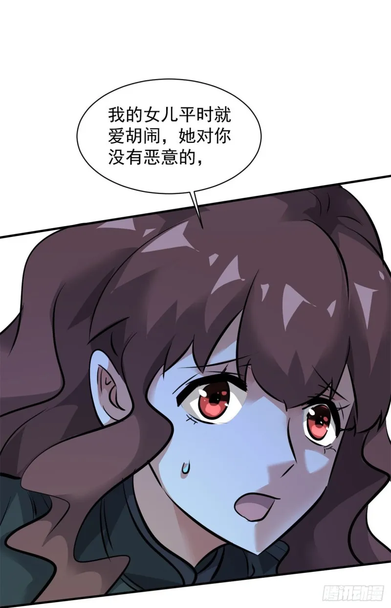72 随行 第10页