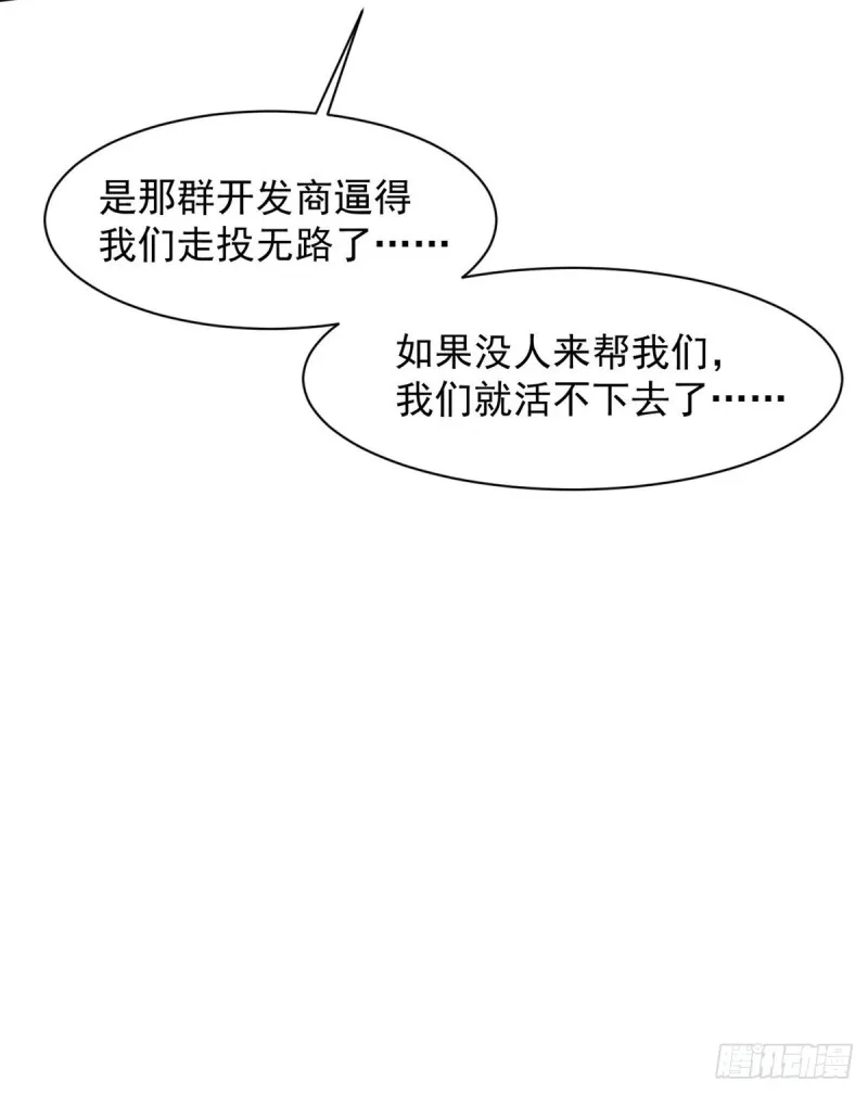 72 随行 第11页