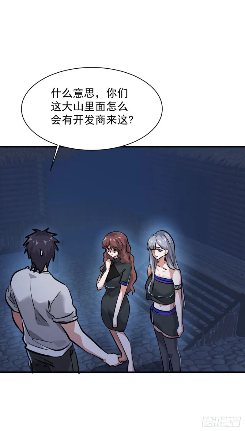 72 随行 第12页