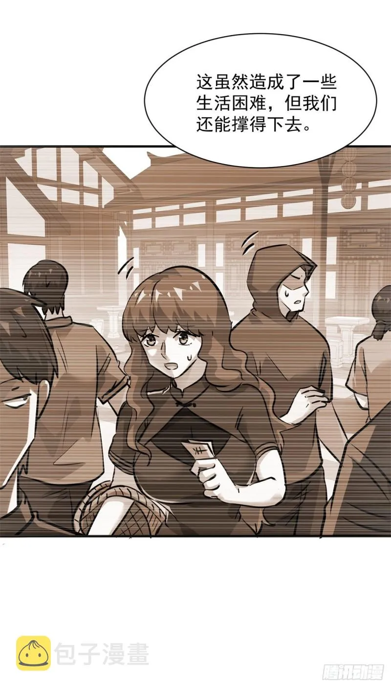 72 随行 第15页