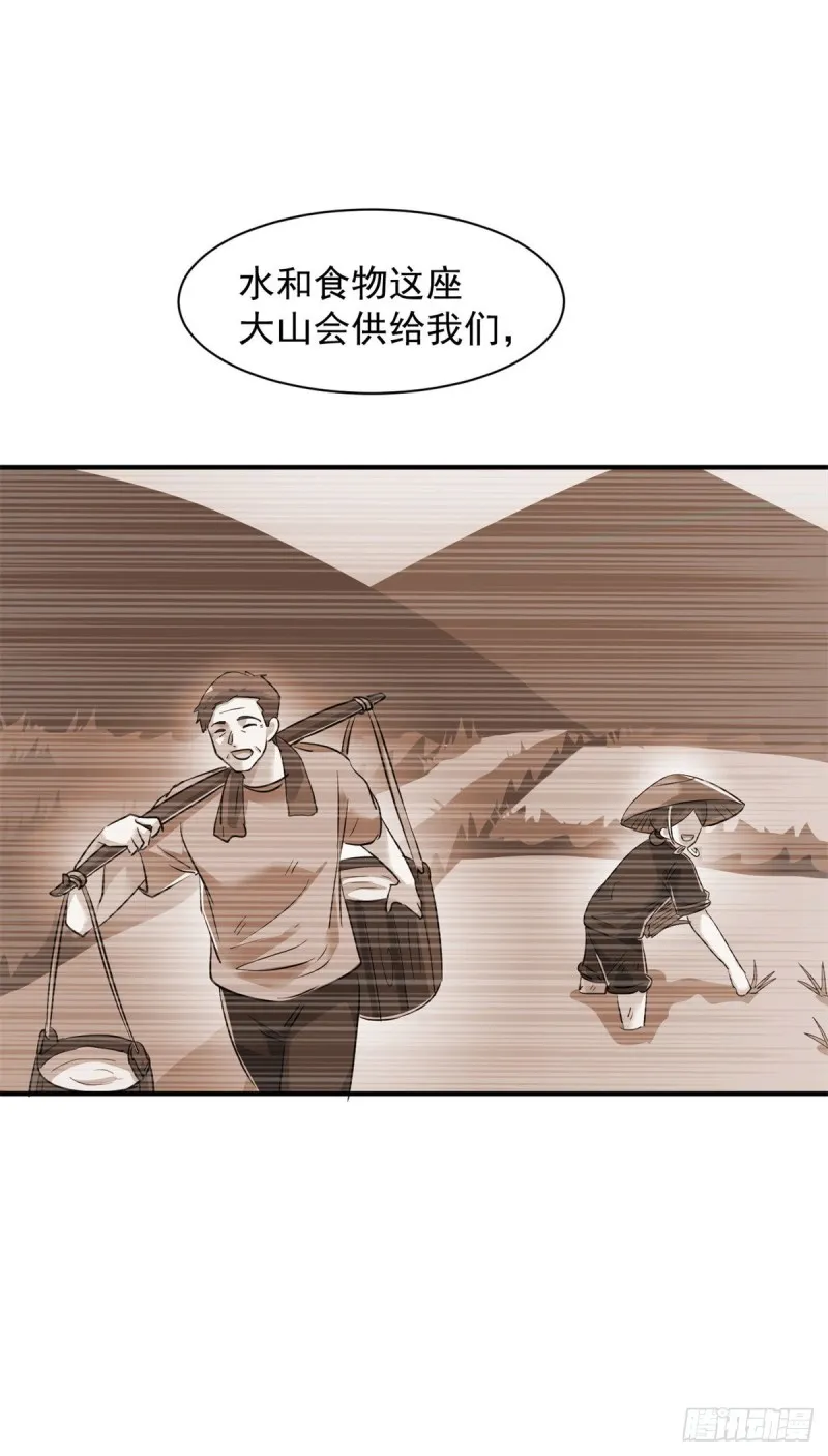 72 随行 第16页