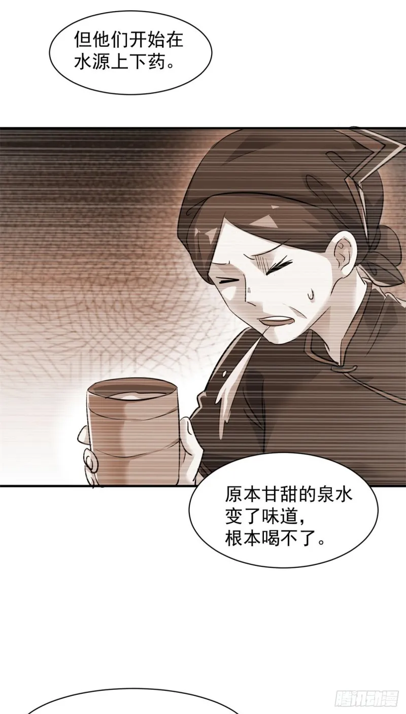 72 随行 第17页