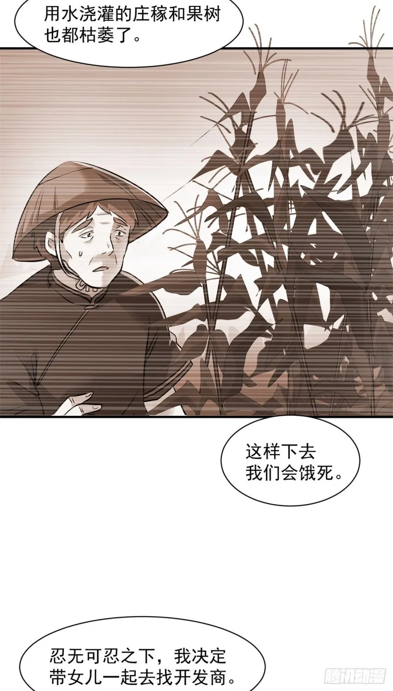72 随行 第18页