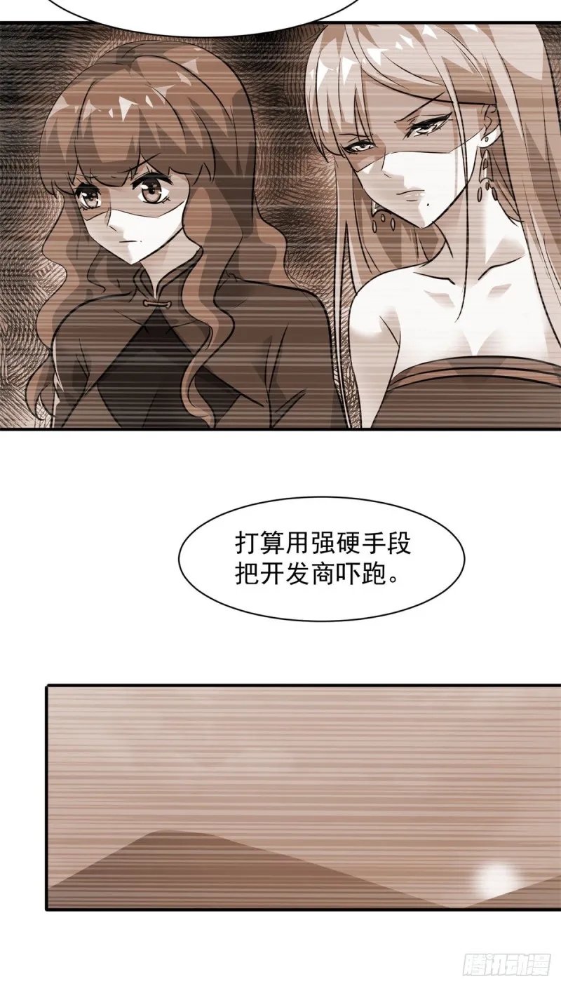 72 随行 第19页