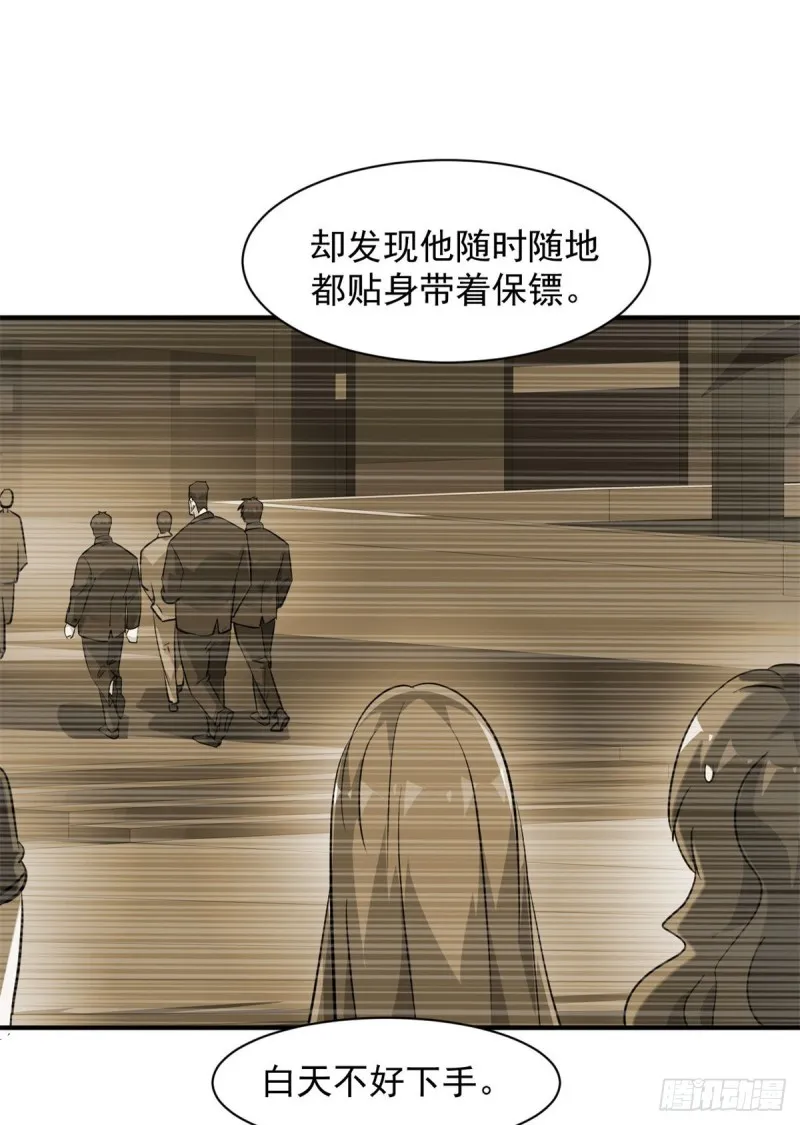 72 随行 第20页