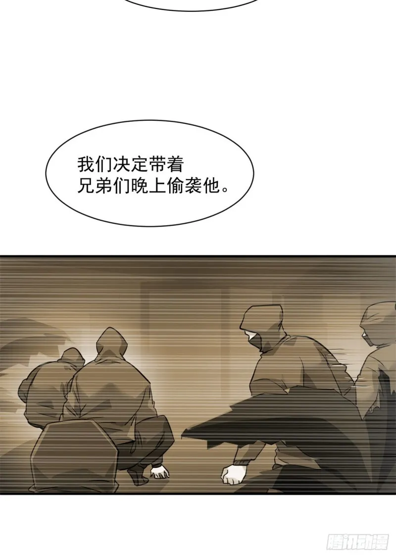 72 随行 第21页