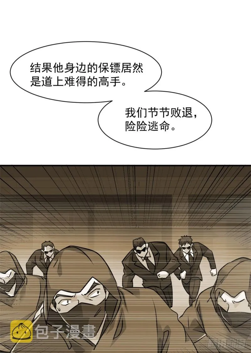72 随行 第22页