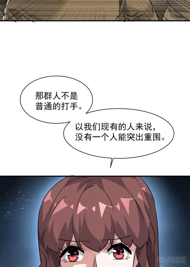 72 随行 第23页