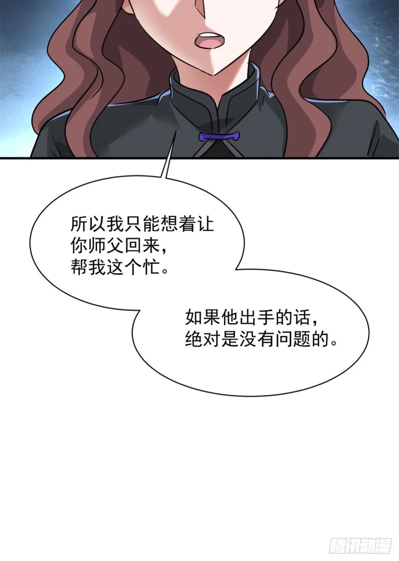 72 随行 第24页