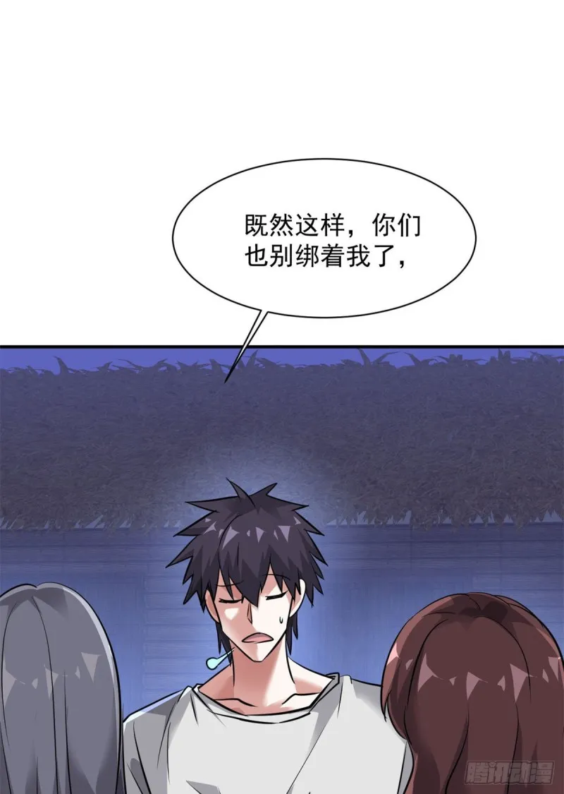 72 随行 第25页