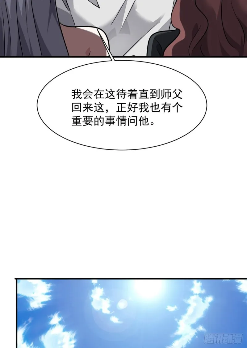 72 随行 第26页
