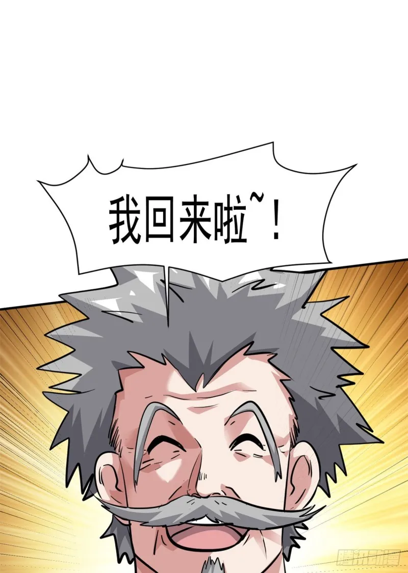 72 随行 第28页