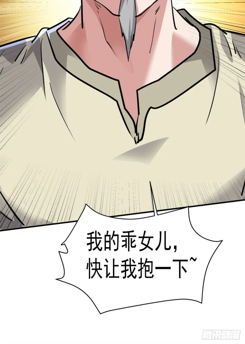 72 随行 第29页