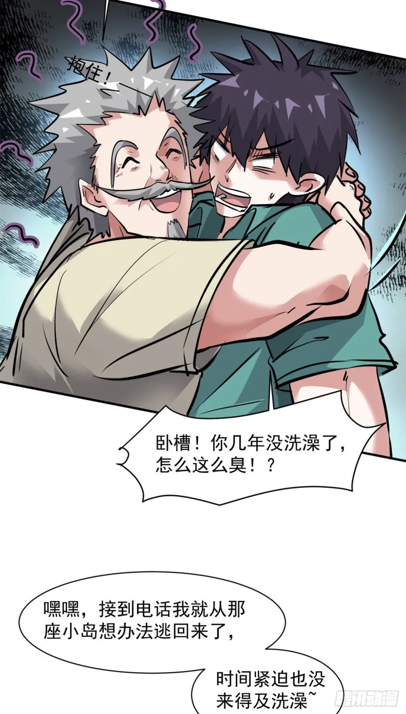 72 随行 第31页