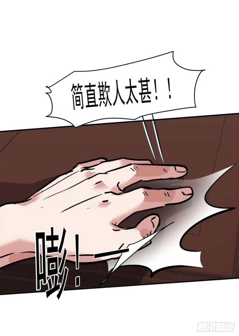 72 随行 第34页