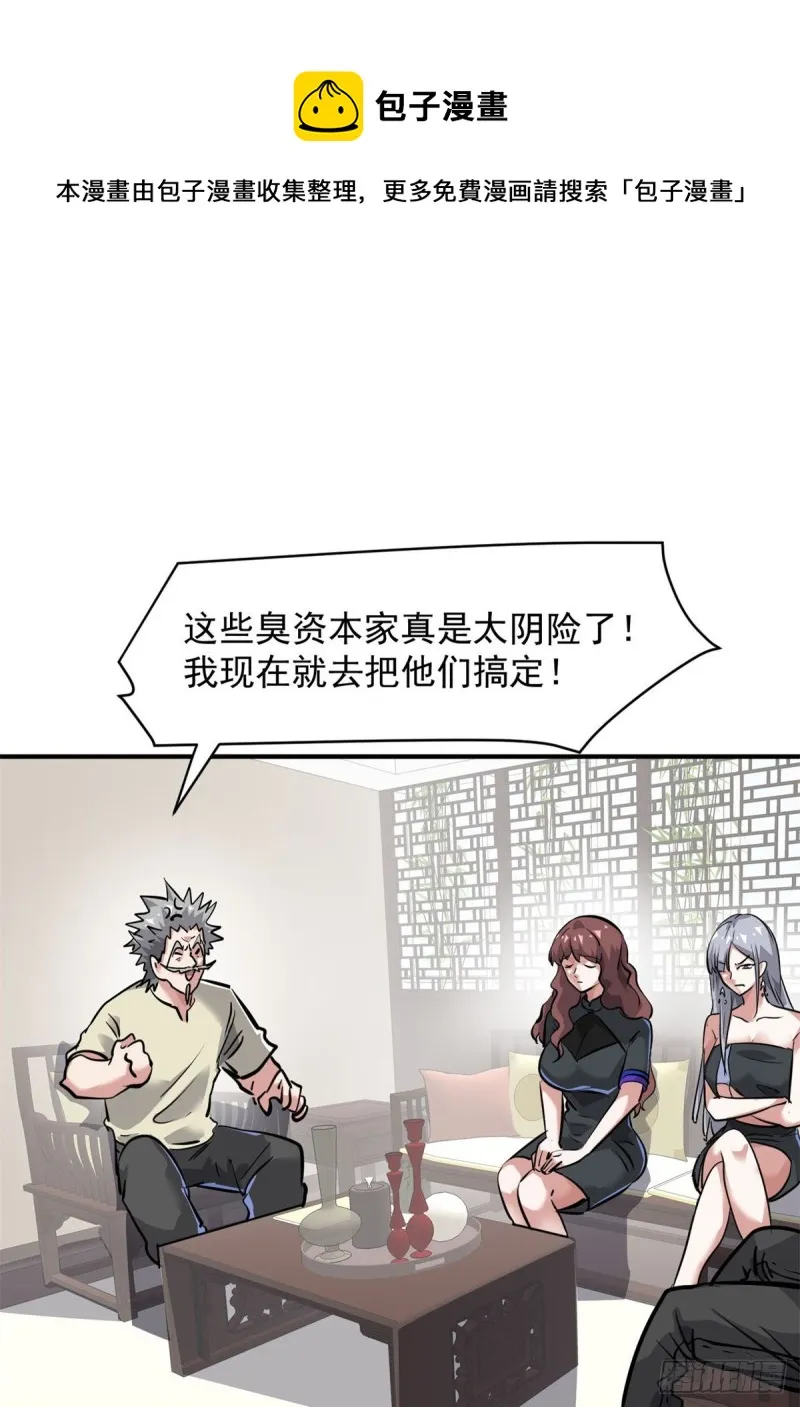 72 随行 第35页