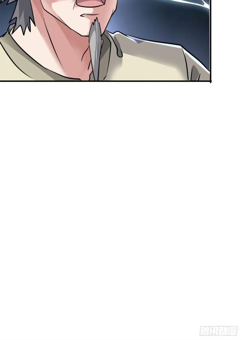 72 随行 第38页