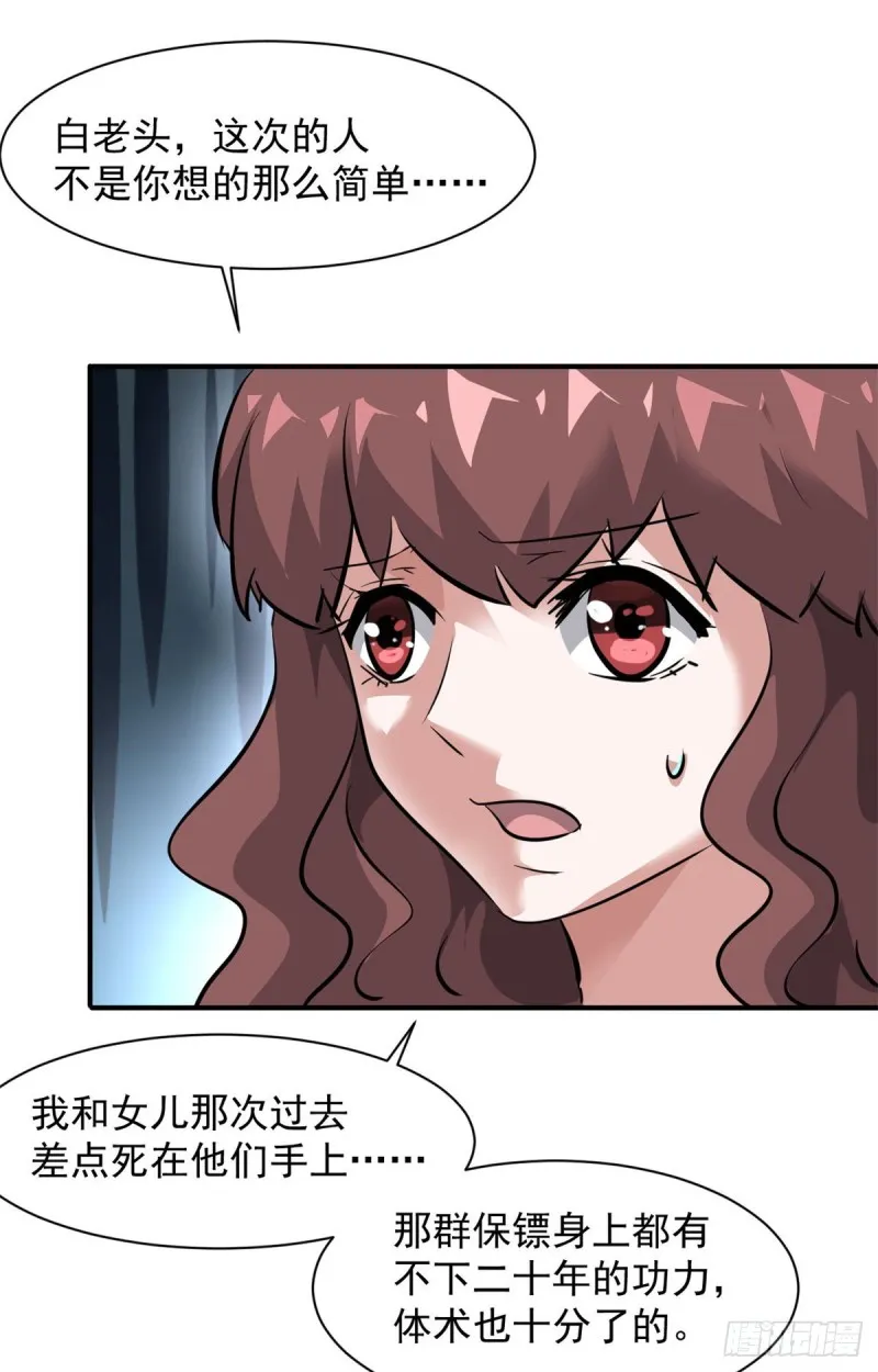 72 随行 第41页