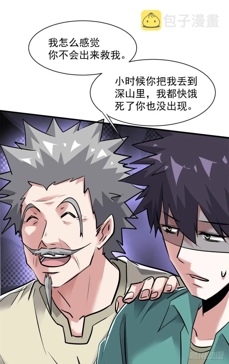 72 随行 第44页