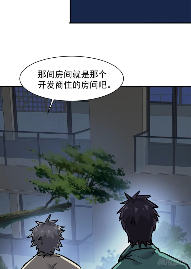 72 随行 第47页