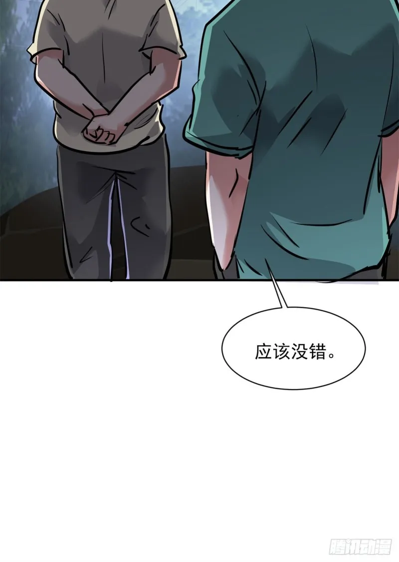72 随行 第48页