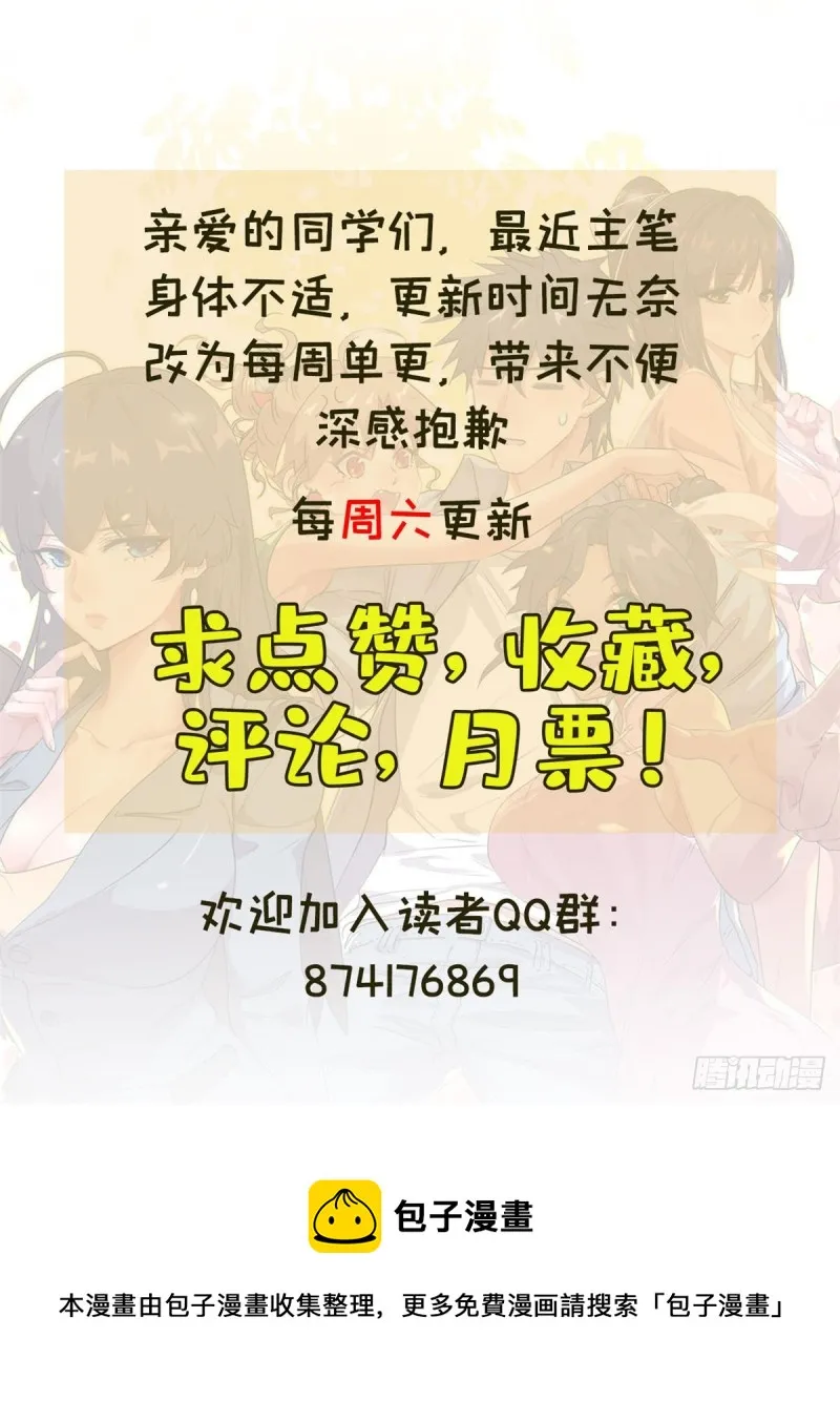 72 随行 第49页