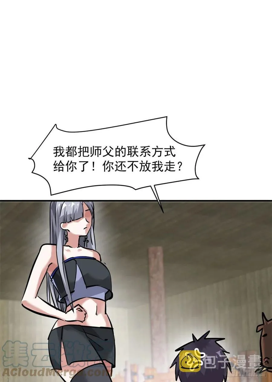 70 母亲 第4页