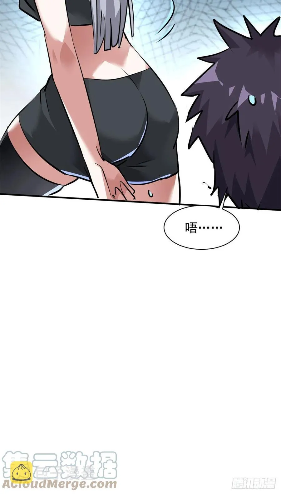 70 母亲 第10页