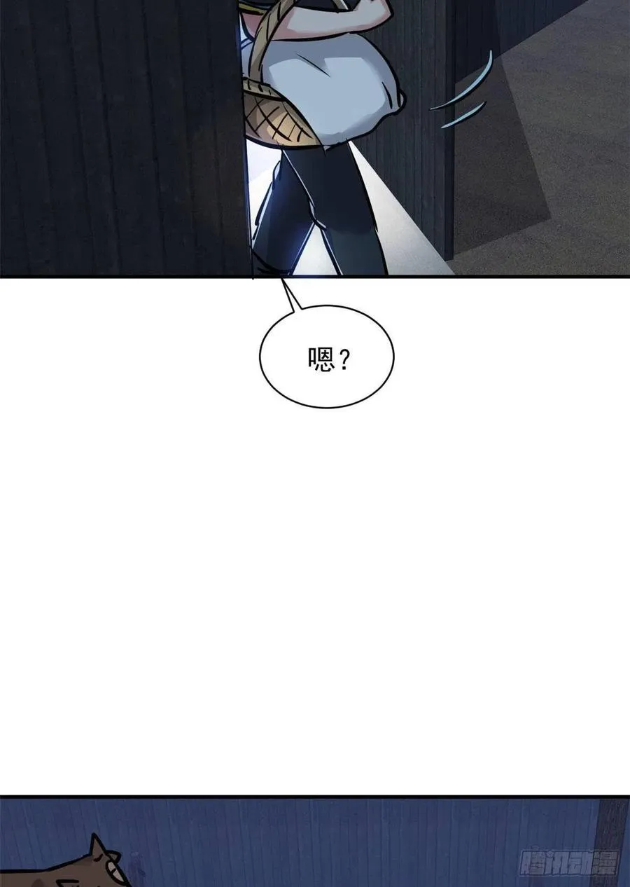 70 母亲 第14页