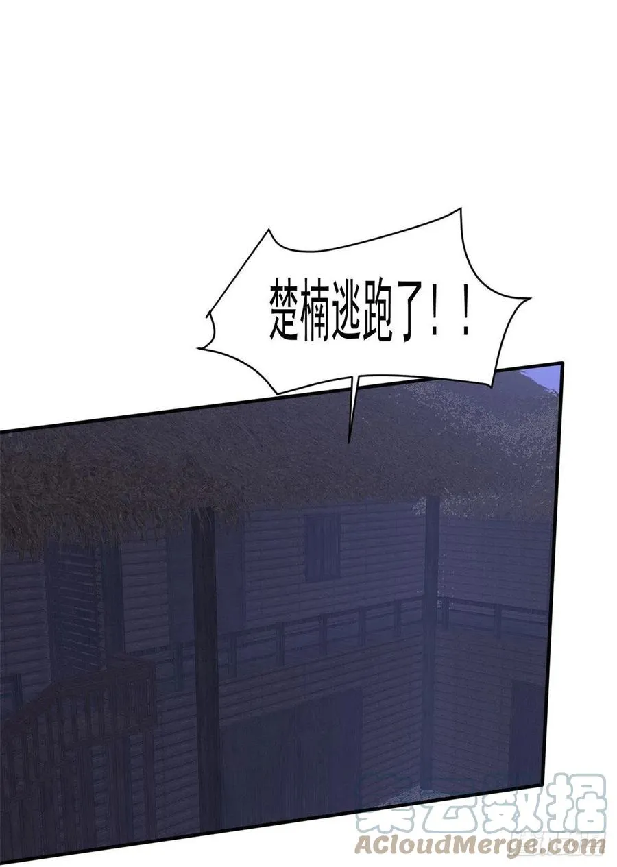 70 母亲 第16页