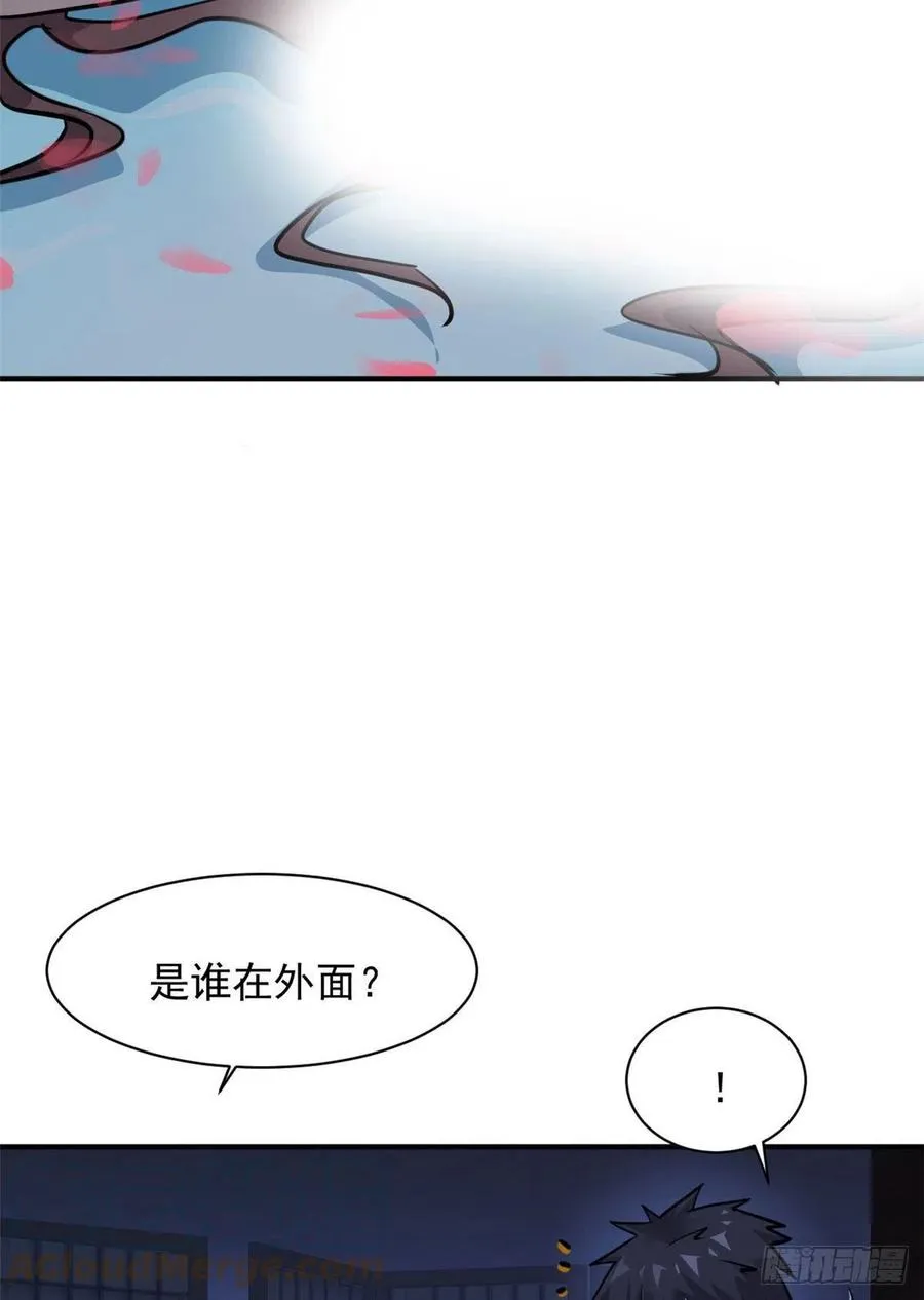 70 母亲 第22页