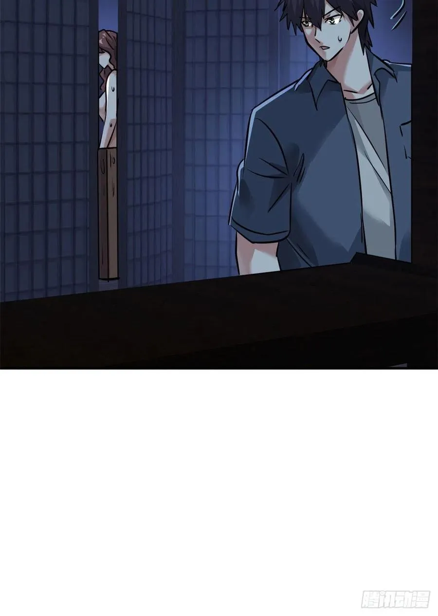 70 母亲 第23页