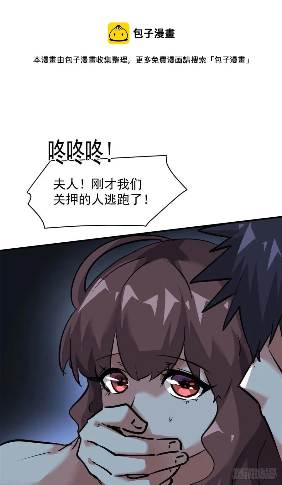 70 母亲 第26页