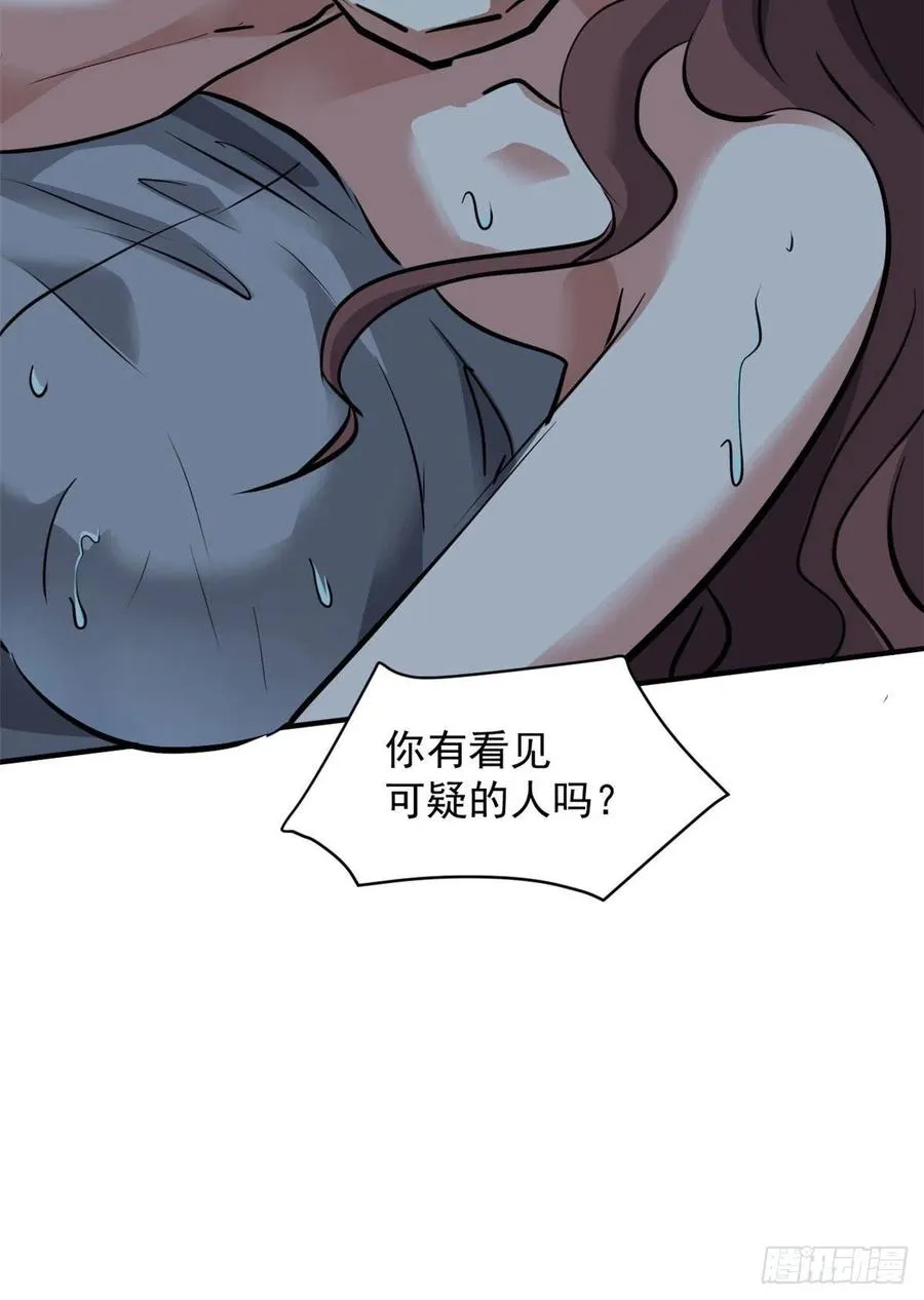 70 母亲 第27页