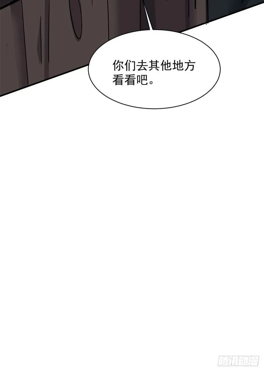 70 母亲 第30页