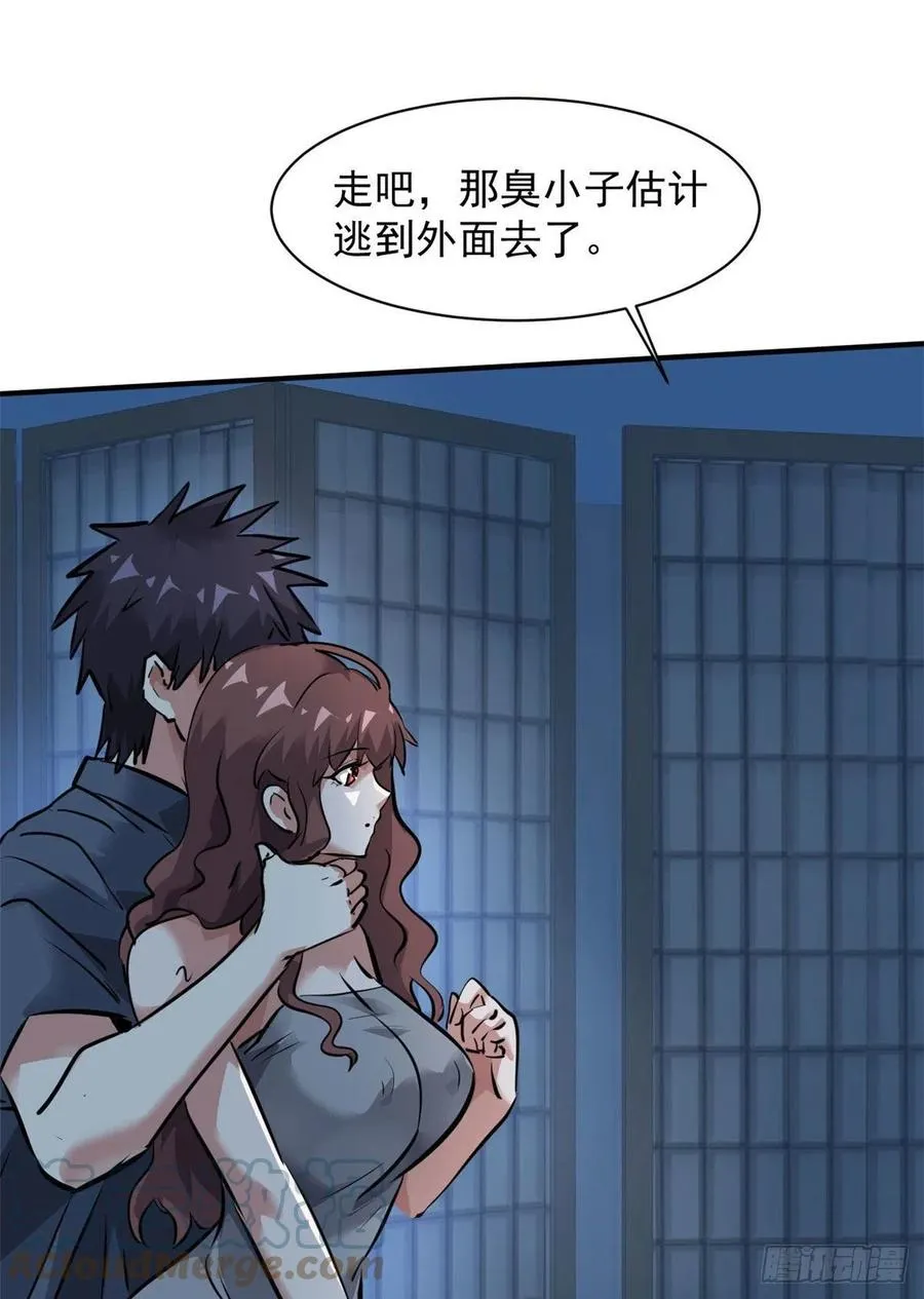 70 母亲 第31页