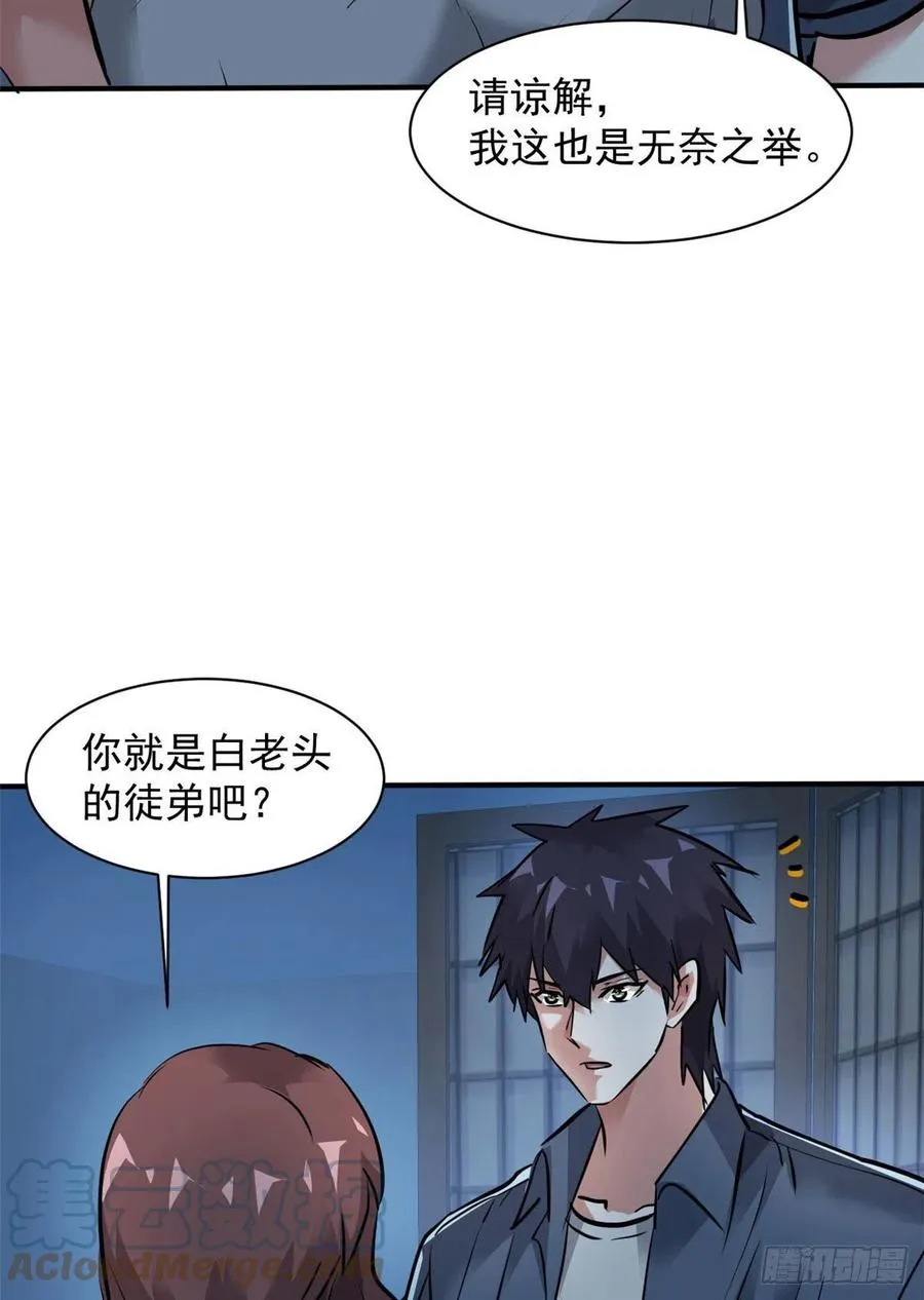 70 母亲 第34页