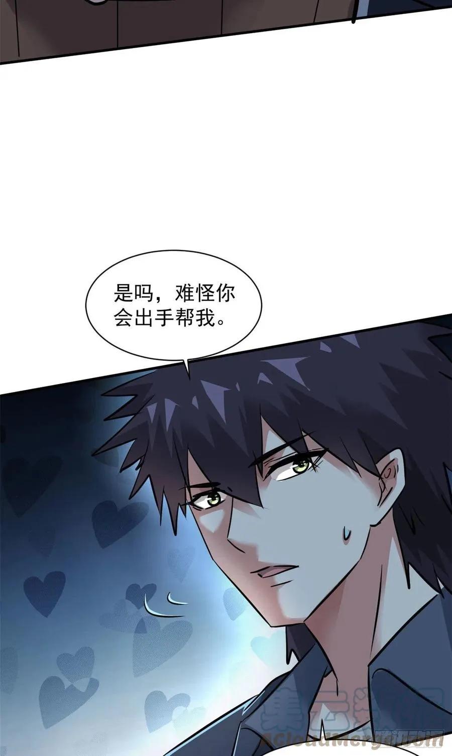 70 母亲 第37页