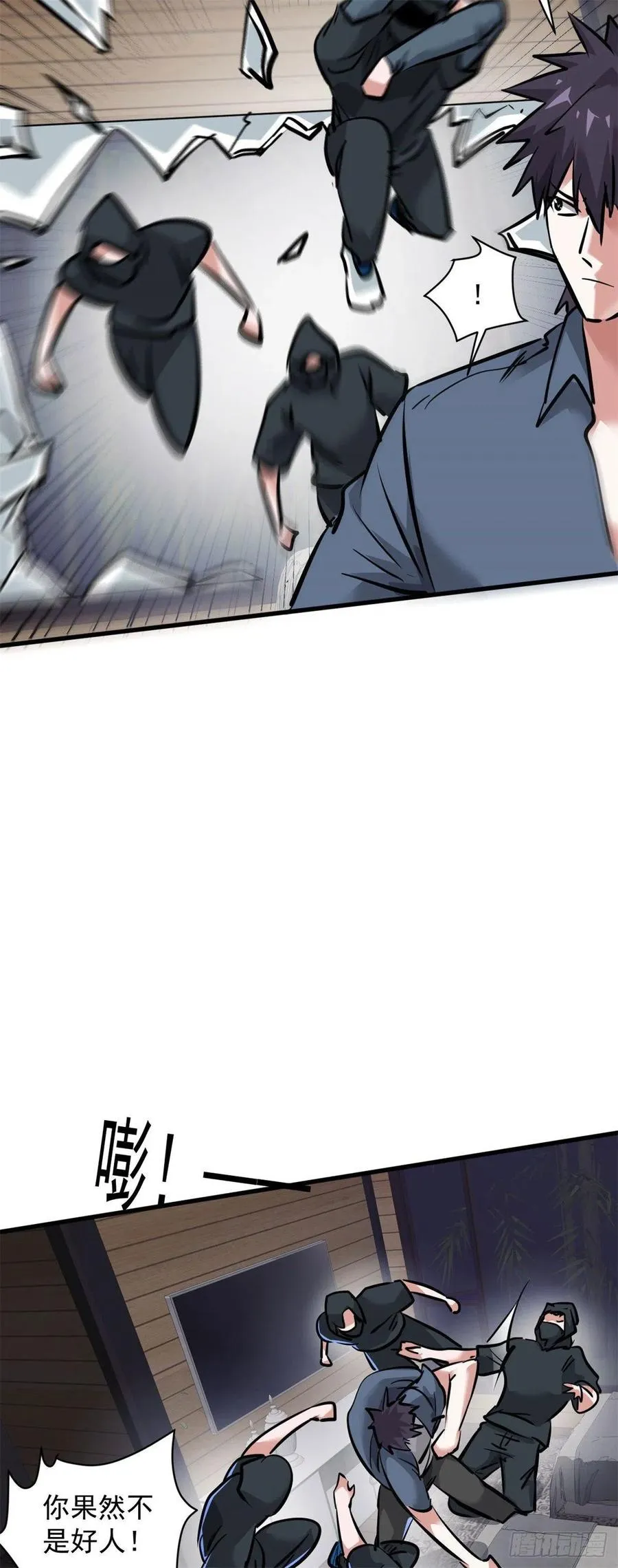 69 女儿 第6页