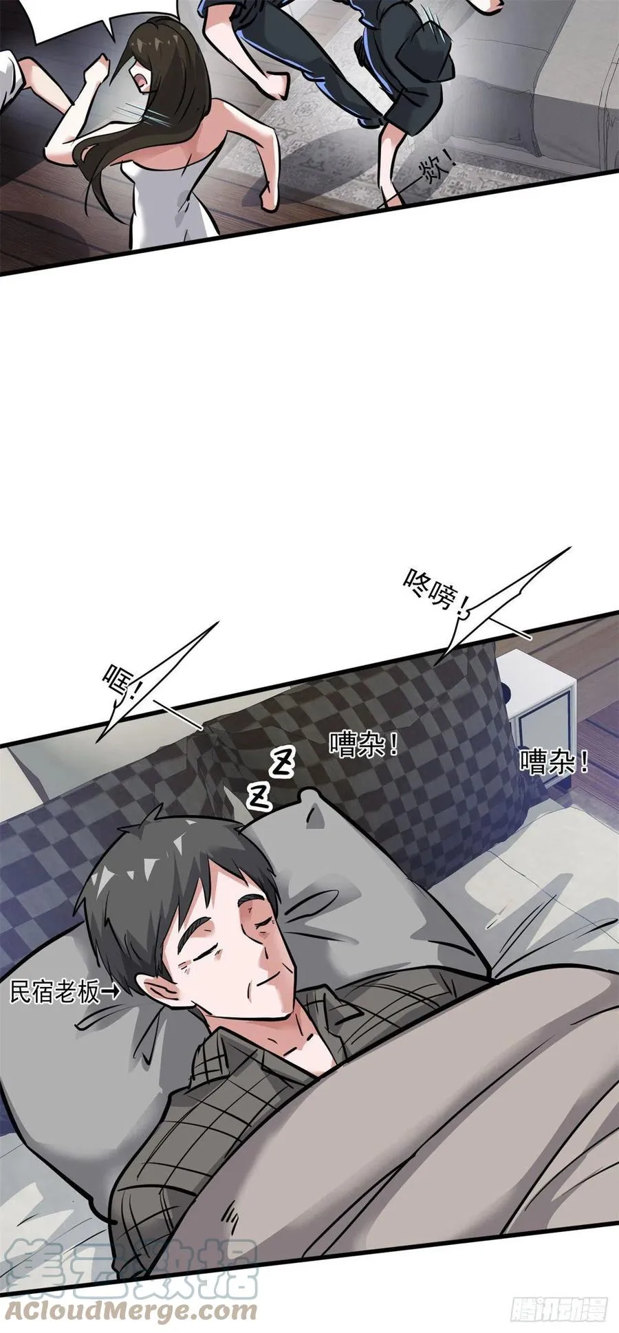 69 女儿 第7页