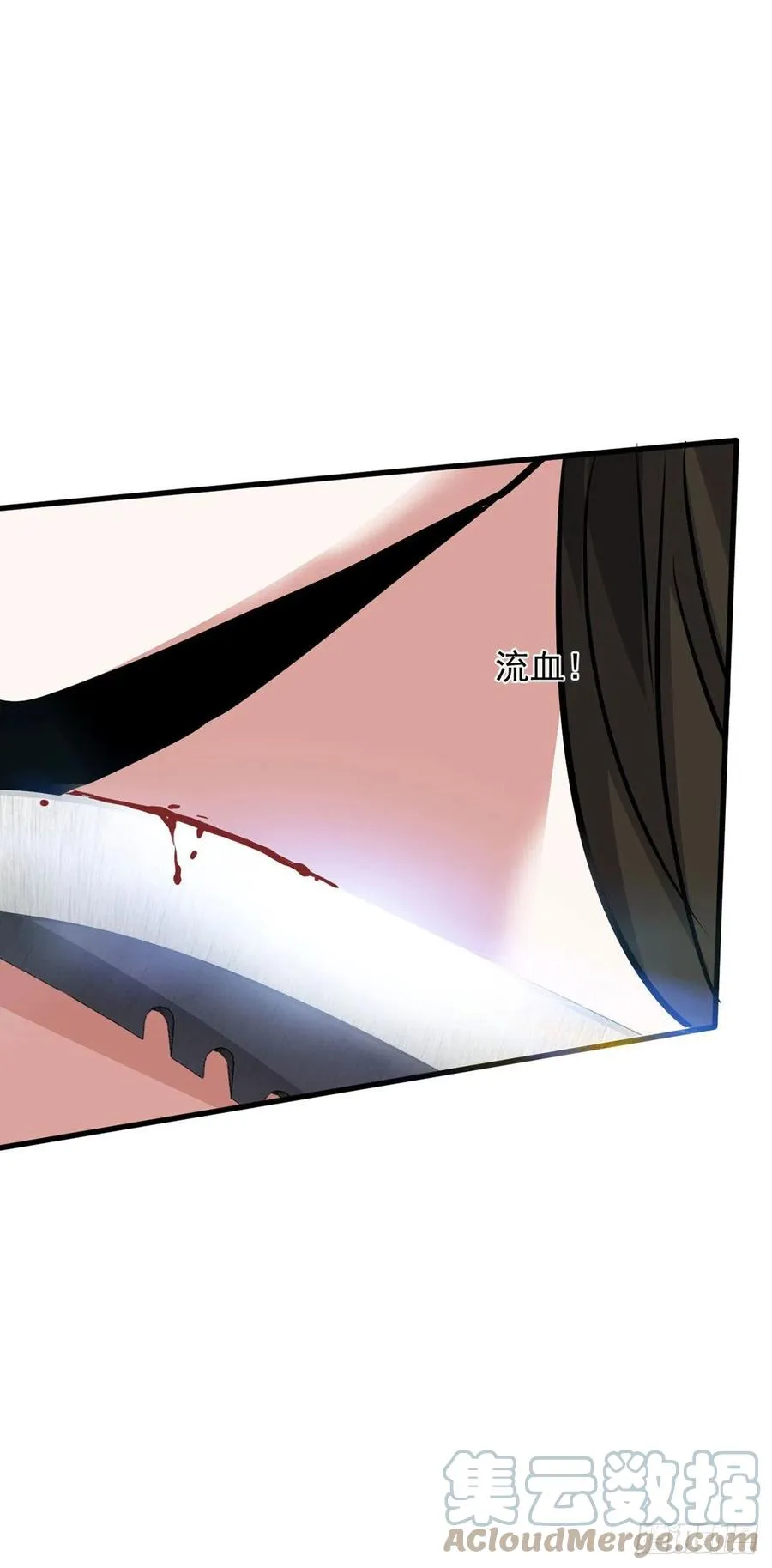 69 女儿 第13页