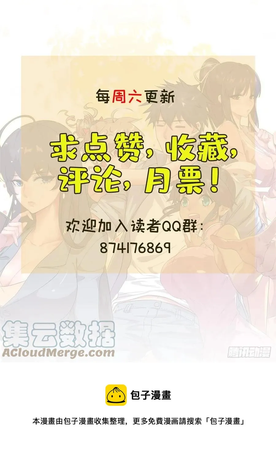 69 女儿 第35页