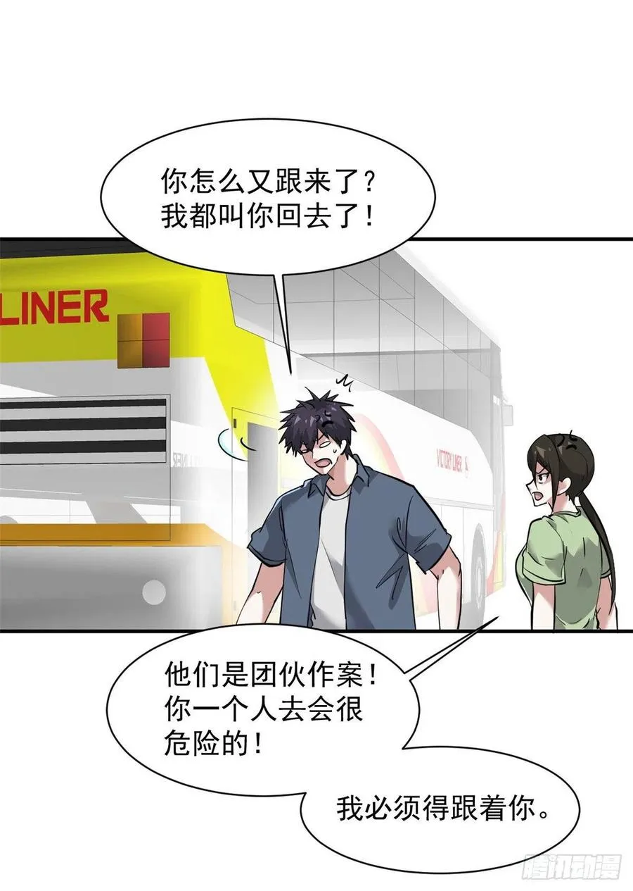 68 服务 第12页