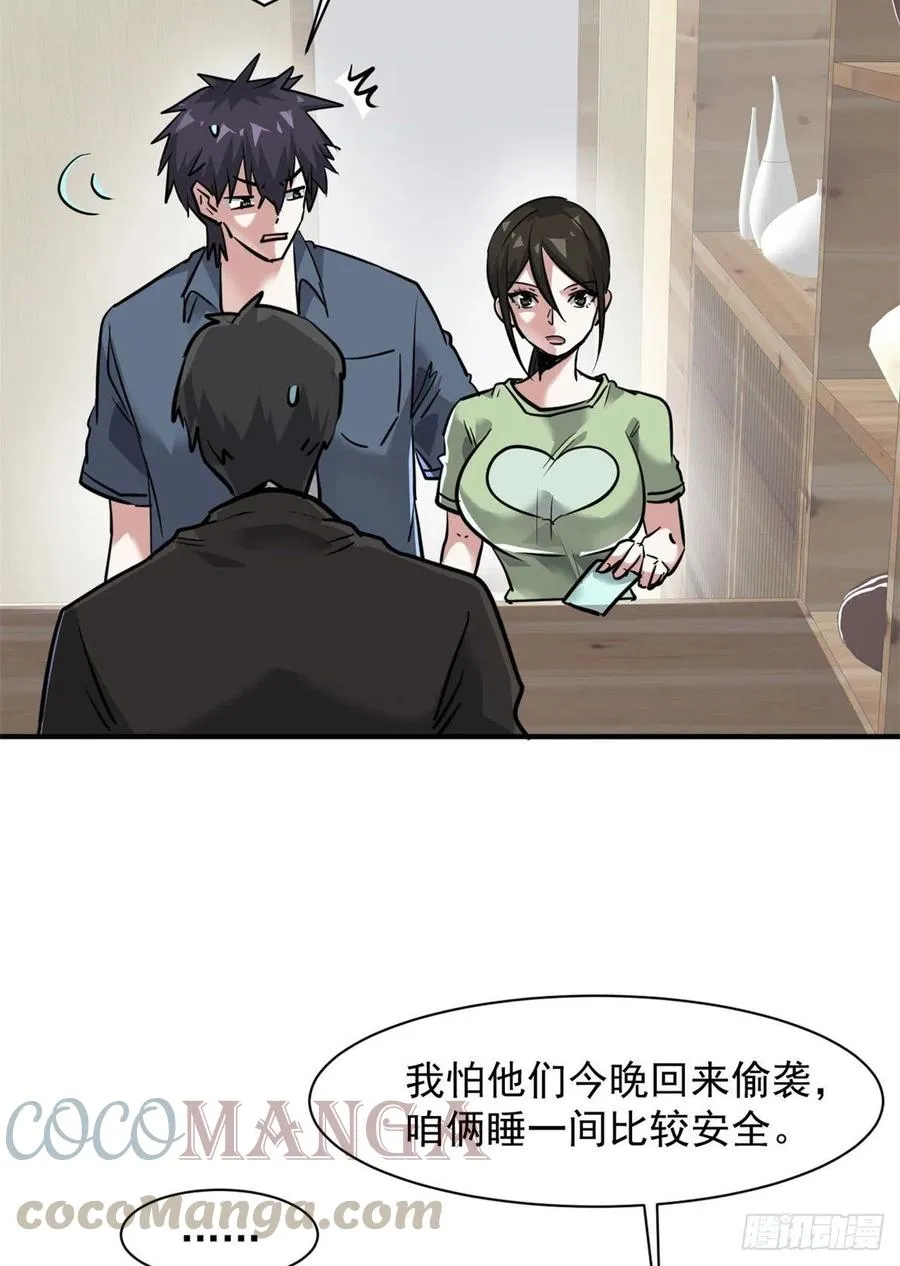 68 服务 第15页