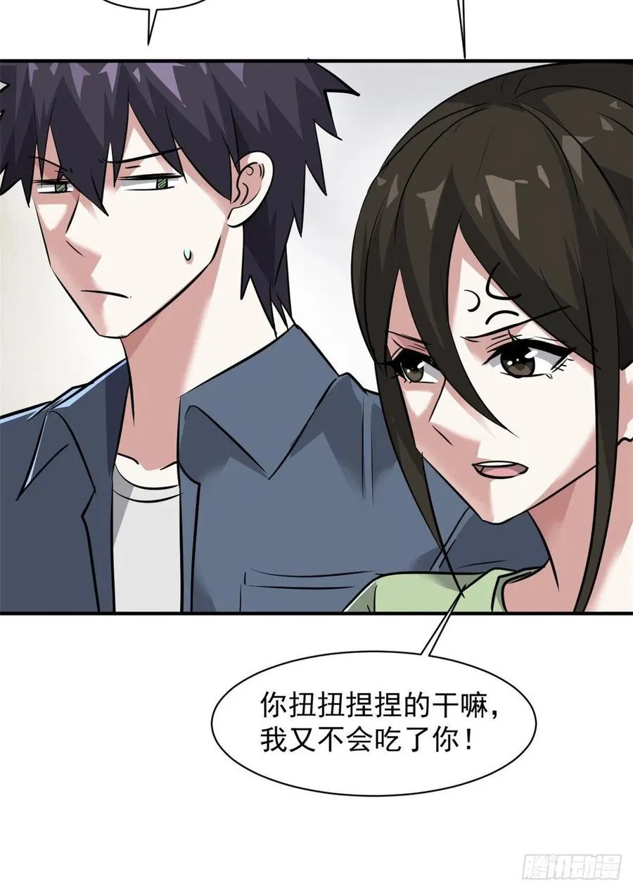 68 服务 第16页