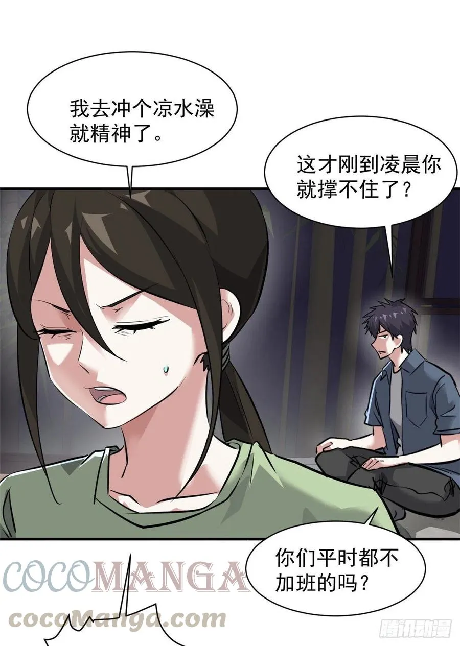 68 服务 第19页