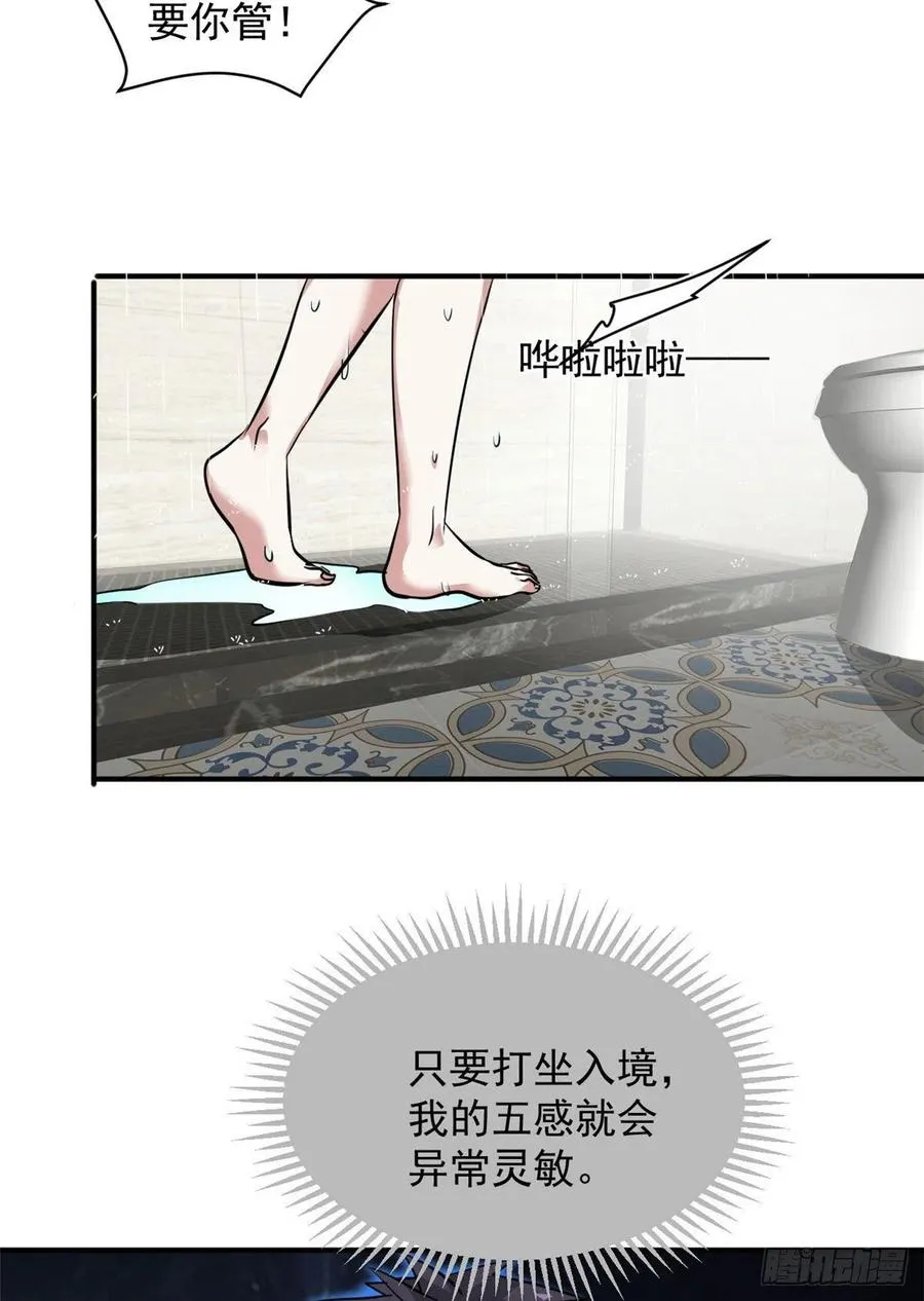 68 服务 第20页