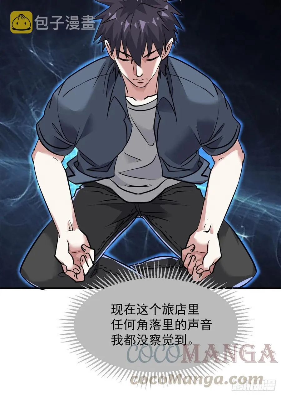 68 服务 第21页